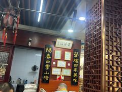 -荣阳楼(山塘街店)