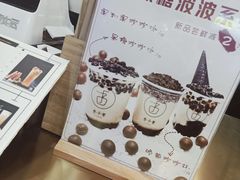 -舍予茶(桂林路店)