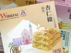 -牌坊手信(藻辉阁店)