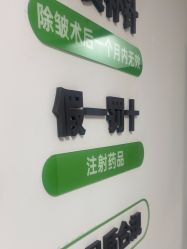 -JUVA郑州欧华医疗美容医院