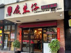 -广东仔港式茶餐厅(银泰店)