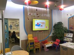 -乐博乐博少儿编程·AI机器人编程·信息学竞赛(桃园校区)