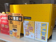 -麦当劳(乳山路店)