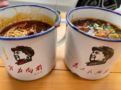 -山城盅盅面