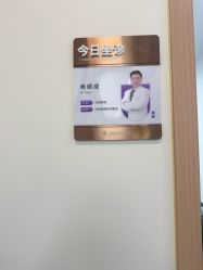 -上海伊莱美医疗美容医院