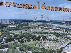 -兴安湖生态运动公园
