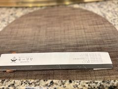 -神户牛排餐厅MOURIYA(总店)