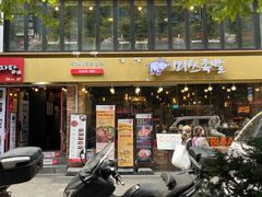 门面-Myth猪蹄(明洞店)