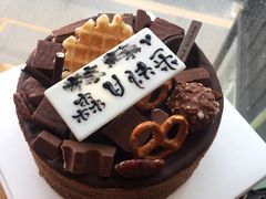 -半勺舒舒生日蛋糕店