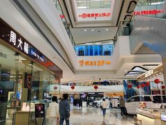-万达广场(大明宫店)