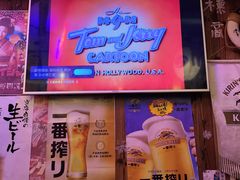 -坂吉屋·居酒屋深夜食堂(龙湖店)