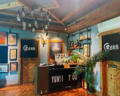 -雲艺刺青·洗纹身