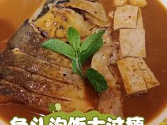 -俭寨大盘鸡·手抓肉·烧烤新疆菜(乌苏路店)