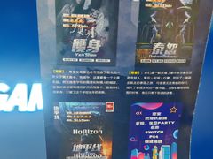 -BlueGame深蓝密室逃脱真人NPC(京投港·长阳店)