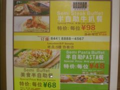 协奏坊-珀丽酒店-协奏坊餐厅
