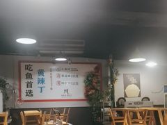 -满诗爷黄辣丁(金岛花园店)