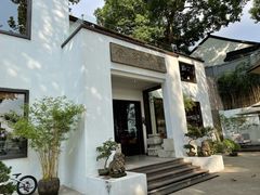 -青竺·青竹茶舍(断桥店)