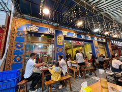 -金鼎雪山牦牛杂火锅(理县总店)
