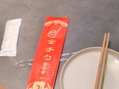 -金手勺东北菜馆(大屯北路店)