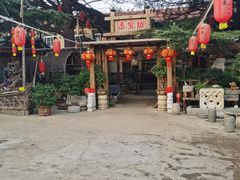 -旺角小渔村·海肠捞饭开创者(环山路店)