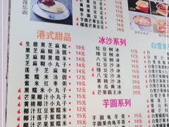 -芝九草堂(民德路总店)