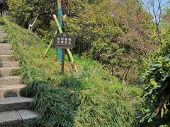 -幕燕滨江·燕子矶公园