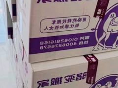 -骆驼日式搬家收纳整理