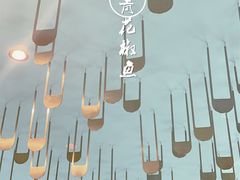 -青花椒花椒鱼(合生汇店)