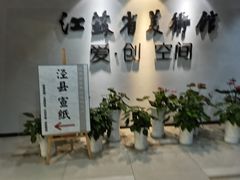 -江苏省美术馆(长江路新馆)