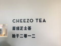 -喜茶(佛山南海万科广场店)