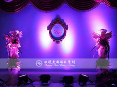 上海浪漫爱都婚礼策划-上海古象大酒店
