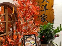 -大洋家·精品潮汕菜·生腌砂锅粥(天河东路店)