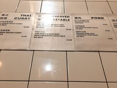 -玫瑰苑烧腊饭店