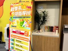 -新东方素质(金源校区)