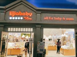 -丽家宝贝(世纪金源购物中心店)