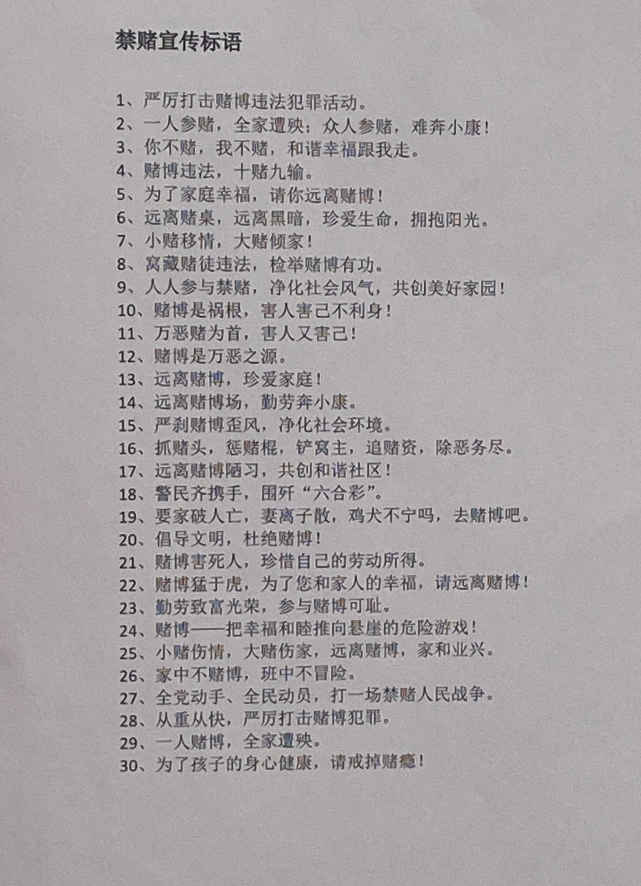 🀄️永遇乐棋牌(盛福店)探店记♠️