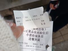 -李记清真馆(打钉巷店)