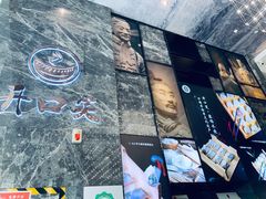 -开口笑·精选水饺