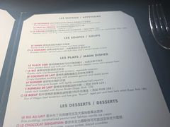 菜单-L'ATELIER de Joel Robuchon(外滩18号店)