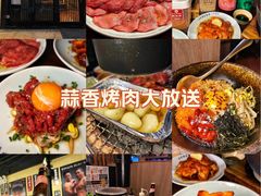 -蒜香焼肉PURUSHIN(马场路店)