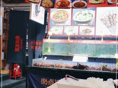 -必点海鲜·鲅鱼水饺(鞍山西道店)