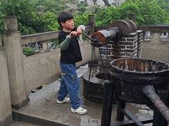 -燊海井