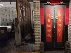 -局气 烤鸭·北京菜(光华路店)