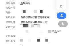 -绿茶餐厅(茂业天地店)