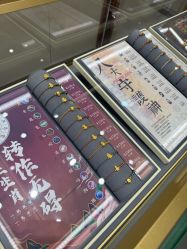-结绳记(朝阳大悦城店)