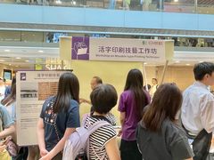 -新城市广场