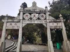 -南岳衡山风景名胜区