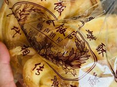 咸蝴蝶酥-国际饭店·帆声西饼屋(黄河路店)