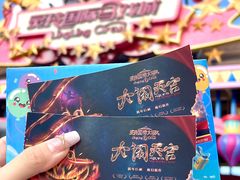 -灵玲国际马戏城