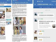 -四季美学色彩形象管理服装搭配